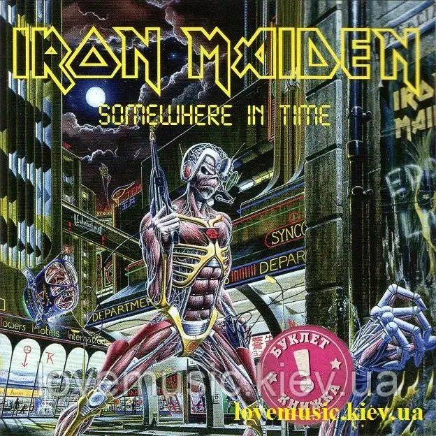 Музичний сд диск IRON MAIDEN Somewhere in time (1986) (audio cd), фото 1