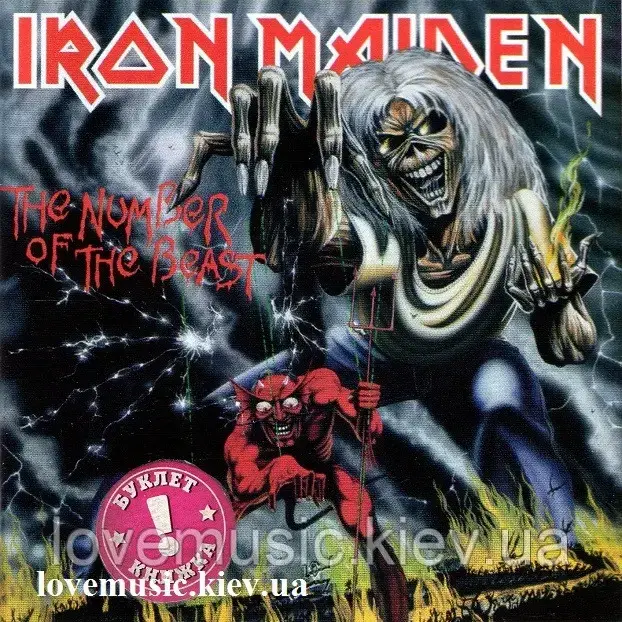 Музичний сд диск IRON MAIDEN The number of the beast (1982) (audio cd), фото 1