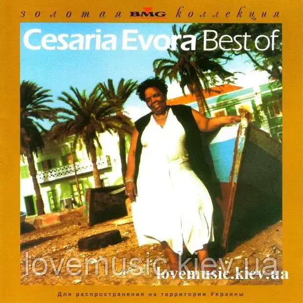 Музичний сд диск CESARIA EVORA Best of (1998) (audio cd)