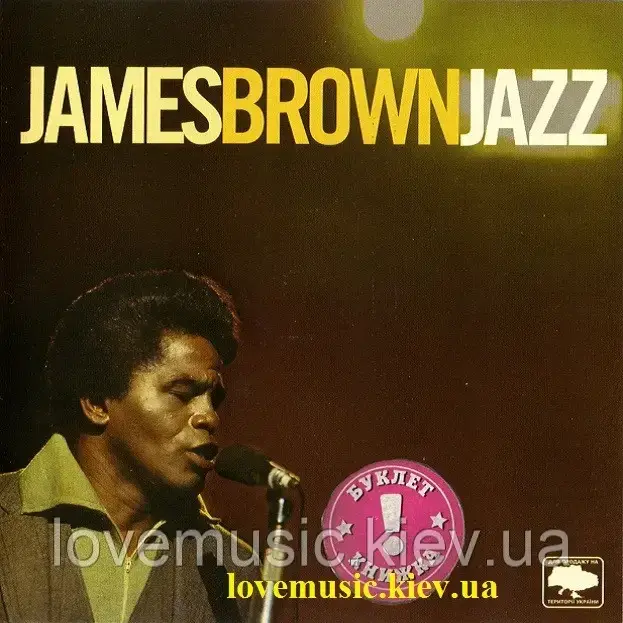Музичний сд диск JAMES BROWN Jazz (2007) (audio cd), фото 1
