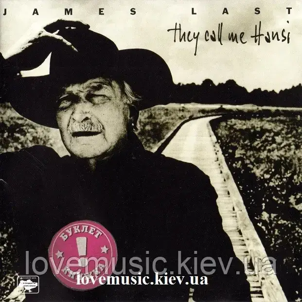 Музичний сд диск JAMES LAST They call me Hansi (2004) (audio cd), фото 1