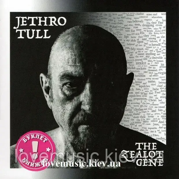 Музичний сд диск JETHRO TULL The zealot gene (2022) (audio cd), фото 1