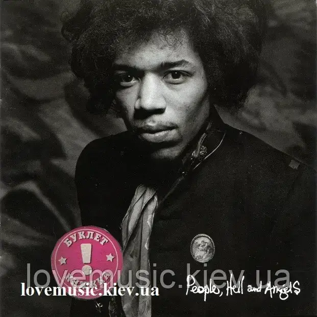 Музичний сд диск JIMI HENDRIX People, hell & angels (2013) (audio cd)