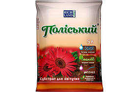 Субстрат «Полісський» 5 л (для квітучих рослин)