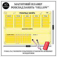 Магнитный планер А3 "Расписание занятий" с маркерами и губкой