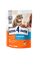 Корм Клуб 4 лапы для котов с лососем 300 г