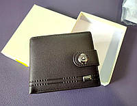 Кошелек мужской Devis коричневый в коробочке, портмоне бумажник мужская, бумажник двойного сложения мужской