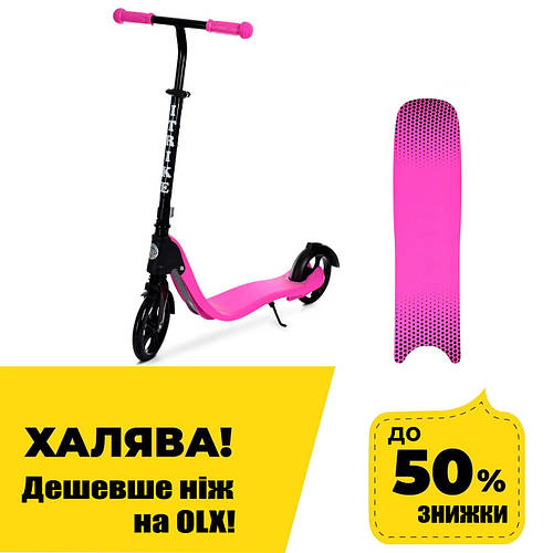 Купить Самокат двухколесный для подростка (колеса PU 200 мм, руль93 ...