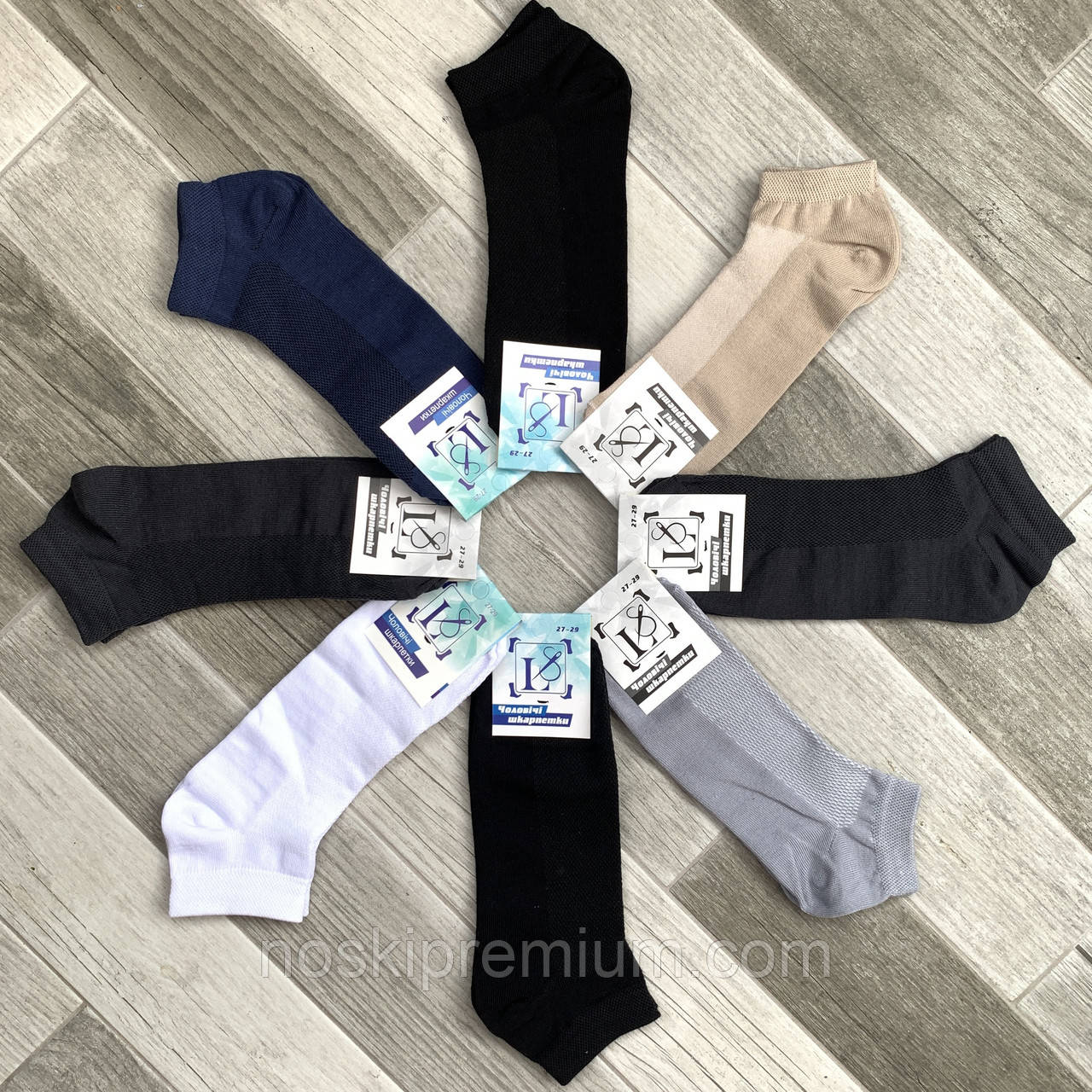 Шкарпетки чоловічі короткі бавовна із сіткою Lux Socks Топ-Тап, арт. М-105, розмір 29-31, асорті, 07708