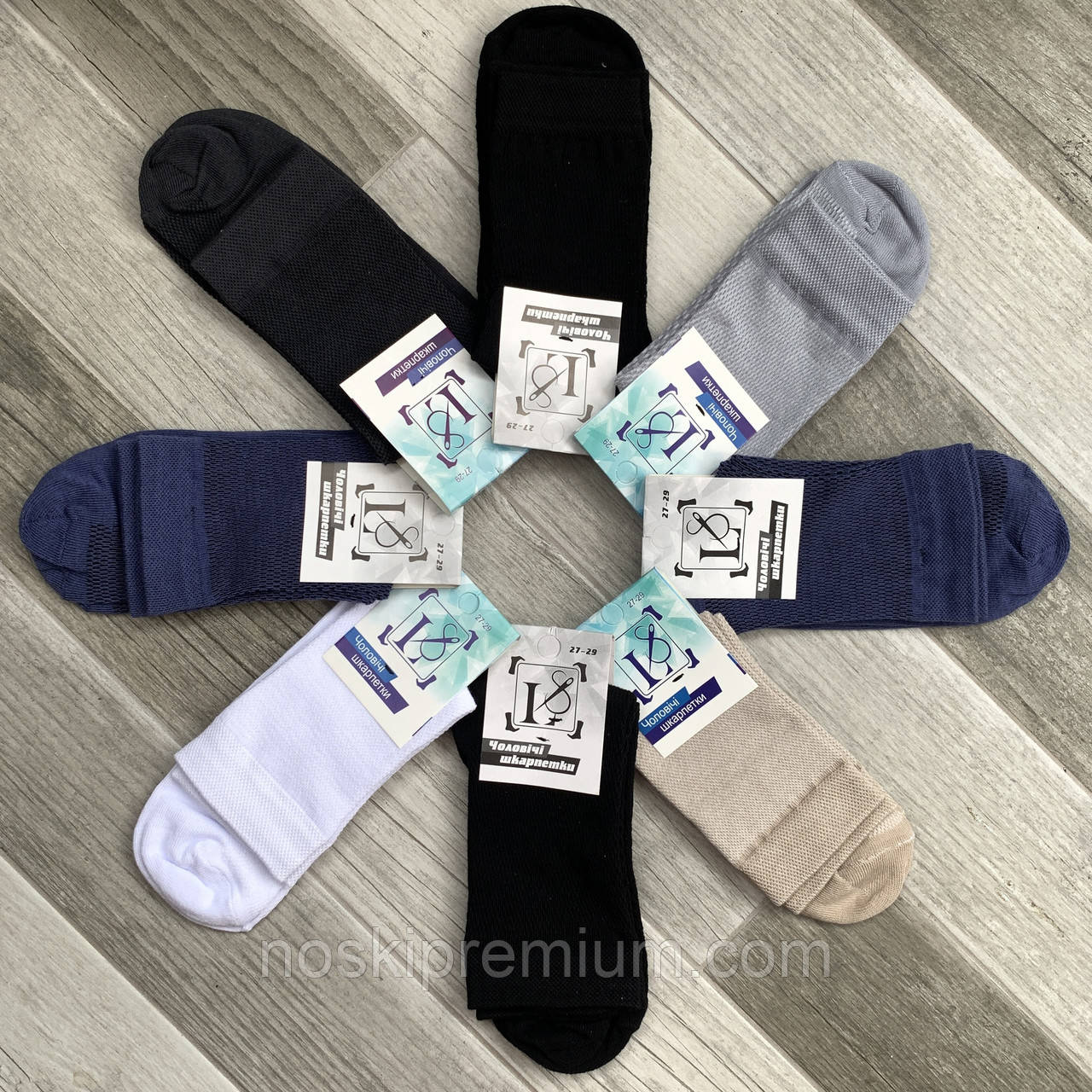 Шкарпетки чоловічі бавовна із сіткою Lux Socks Топ-Тап, арт. М-113, розмір 27-29, асорті, 07716