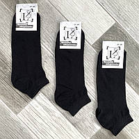 Носки мужские короткие хлопок с сеткой Lux Socks Топ-тап, арт. М-105, размер 27-29, чёрные, 07710