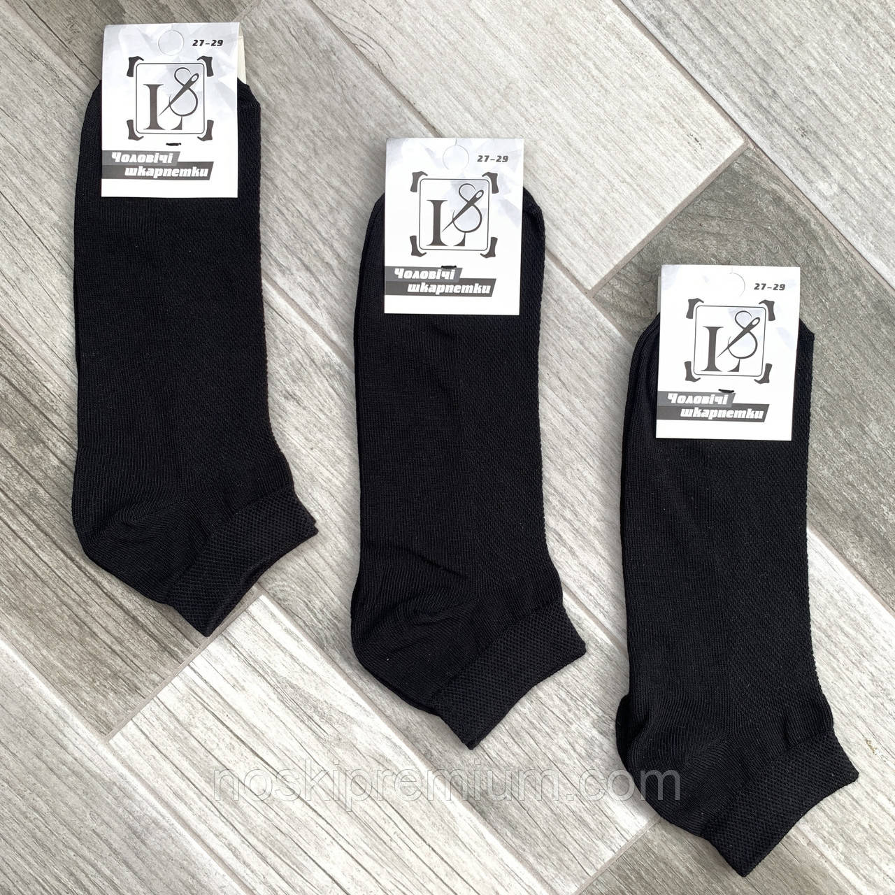 Носки мужские короткие хлопок с сеткой Lux Socks Топ-тап, арт. М-105, размер 27-29, чёрные, 07710 - фото 1 - id-p1628554436