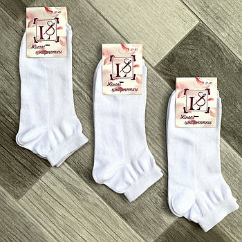 Шкарпетки жіночі бавовна з сіткою короткі Lux Socks Топ-тап, арт. Ж-119, розмір 37-40, білі, 07758