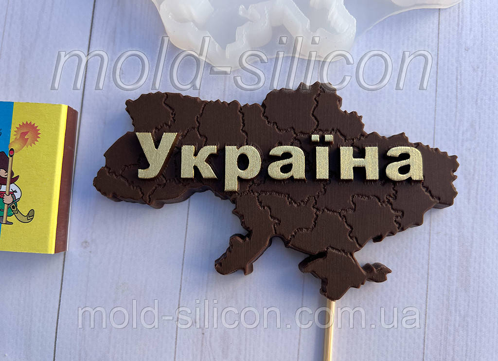 Силіконовий молд "Україна карта"