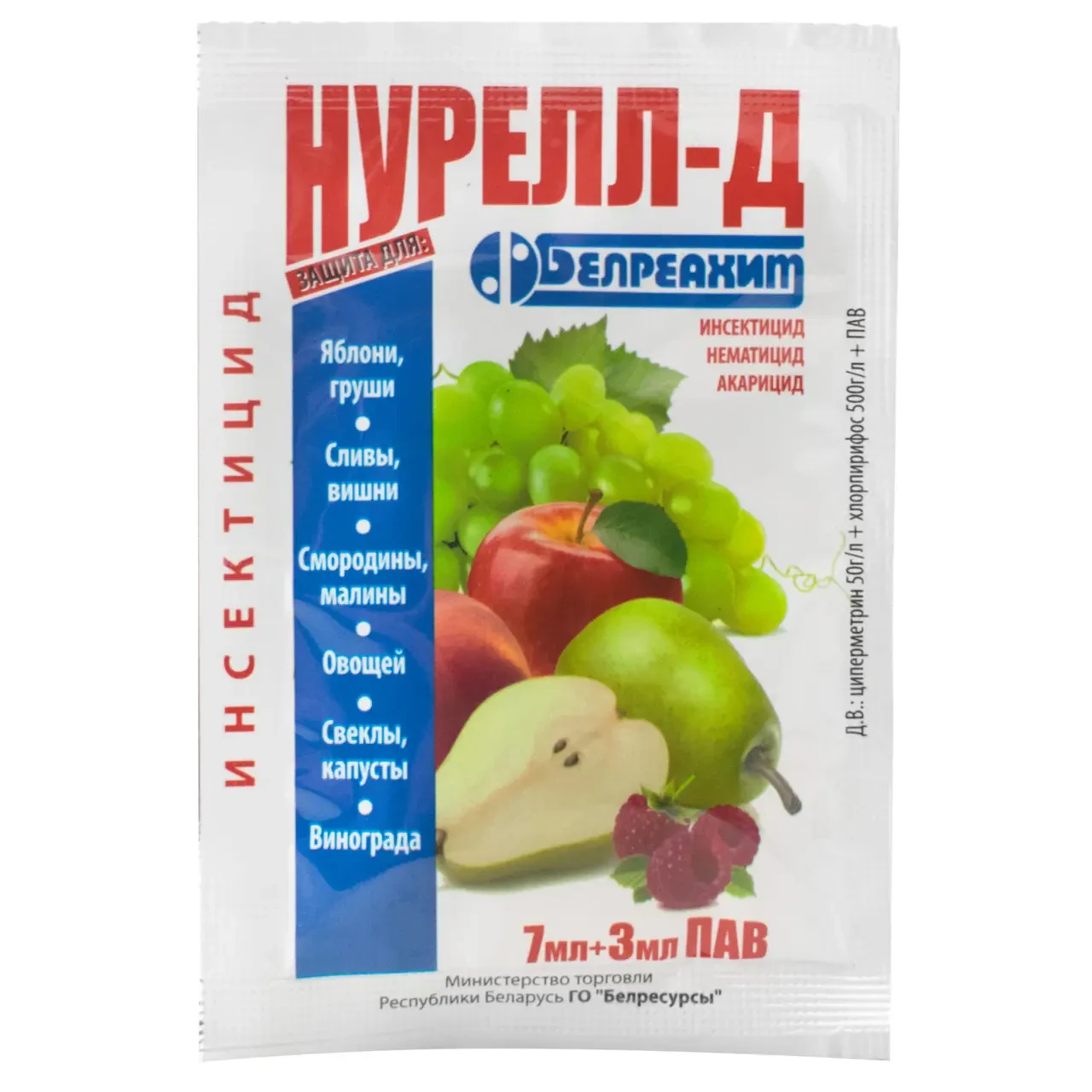 Нурел-Д 7 мл + Прилипник (ПАВ) 3мл