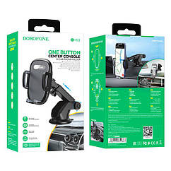Автомобільний тримач BOROFONE BH53 Windy center console car holder Black- Grey