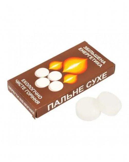 Сухе пальне, сухий спірт 10 шт