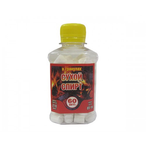 Сухе паливо, сухий спірт в гранулах