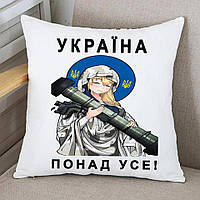 Подушка "Україна понад усе"