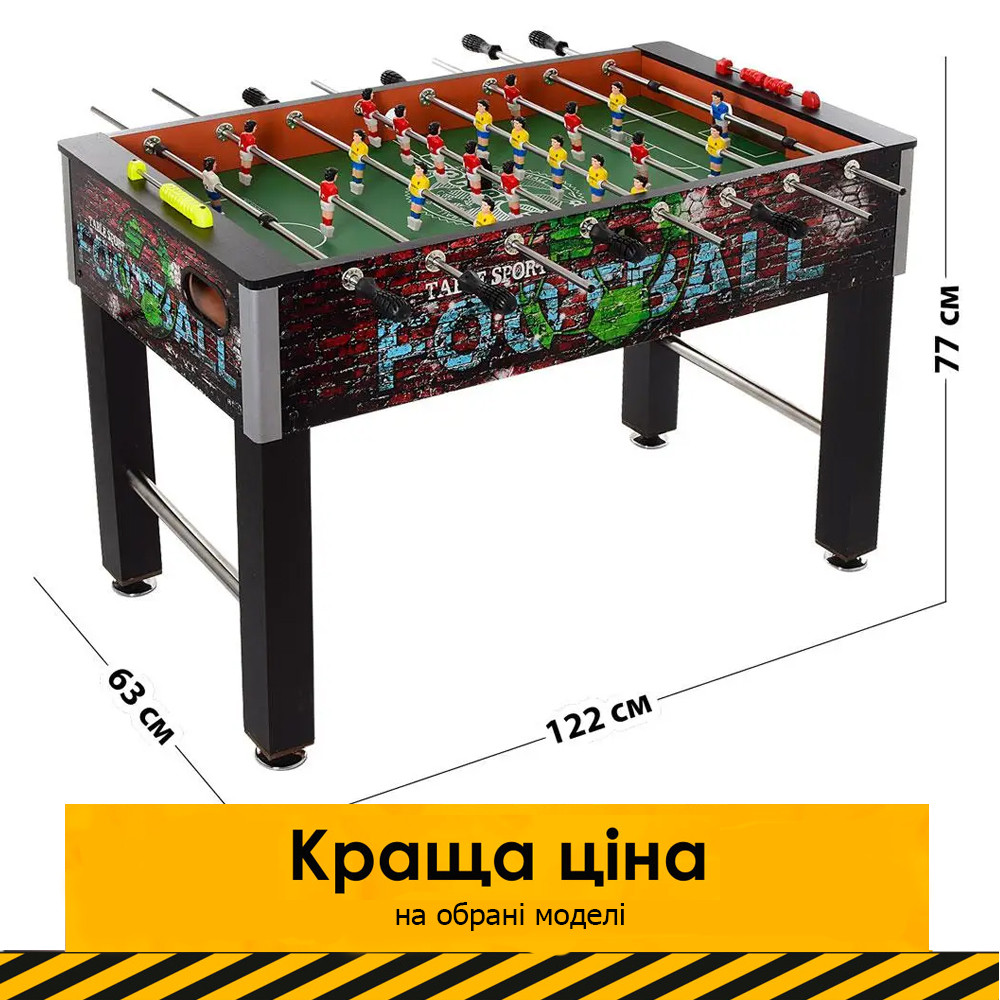 Настільний футбол на штангах 1052+1 (121-61-80см) | Настільна гра