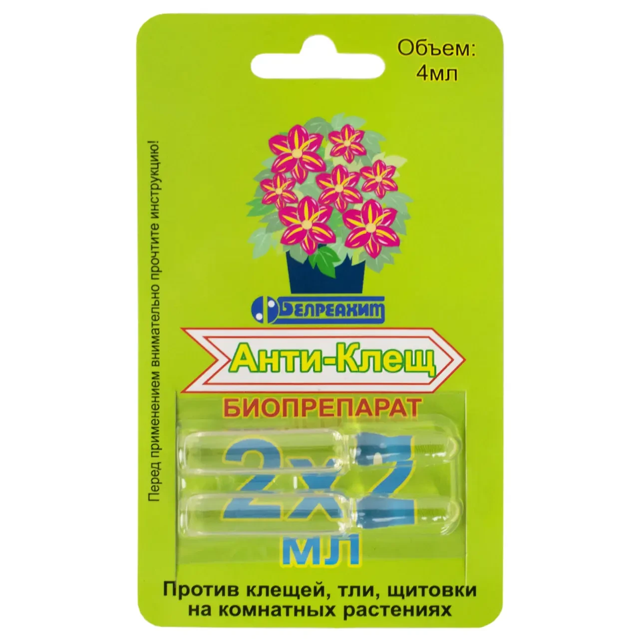 Антиклещ (4мл) 2 ампулы по 2 мл