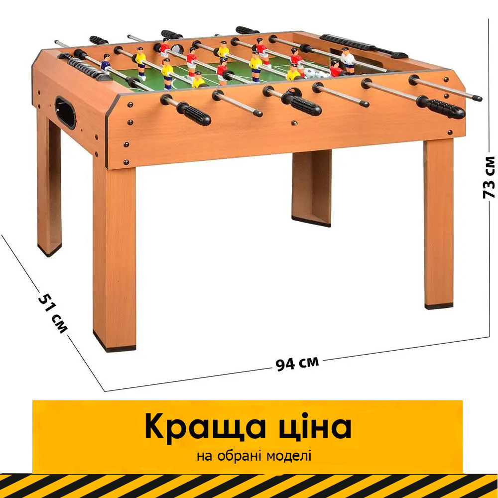 Настільний футбол на штангах 2031 | Настільна гра