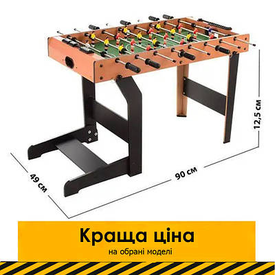 Ігри (настільні ігри)