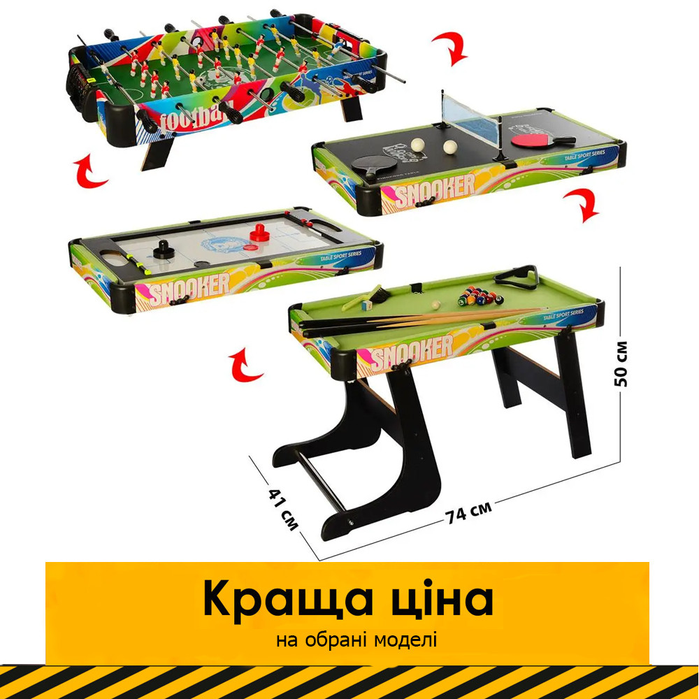 Настільна гра 4в1 (футбол, хокей, більярд, теніс) Bambi C6008-4