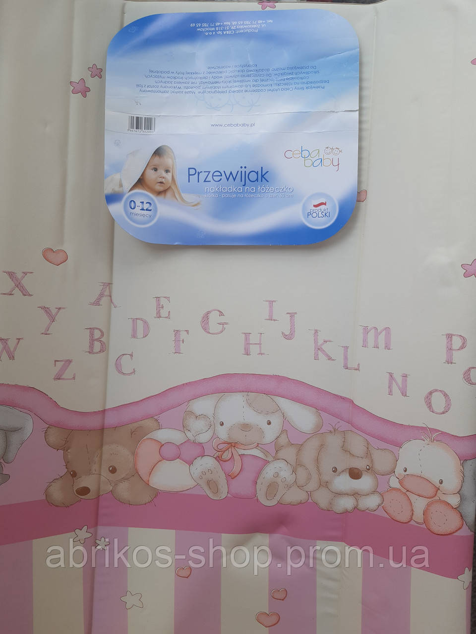 Сповиватор Ceba ( Польща), фото 1