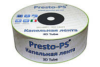 Капельная лента Presto-PS эмиттерная 3D Tube капельницы через 10 см расход 1,38 л/ч, длина 1000 м