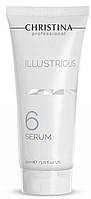 Illustrious Serum Сироватка для корекції пігментації ( крок 6 ), 50 мл