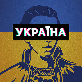 Україна