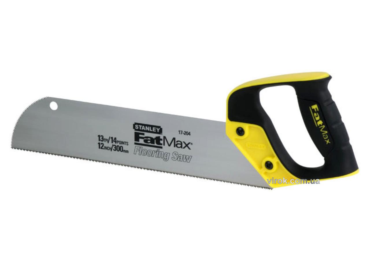Ножівка до дошки підлоги STANLEY "FatMax®"; l= 300 мм, 13 зуб/1"