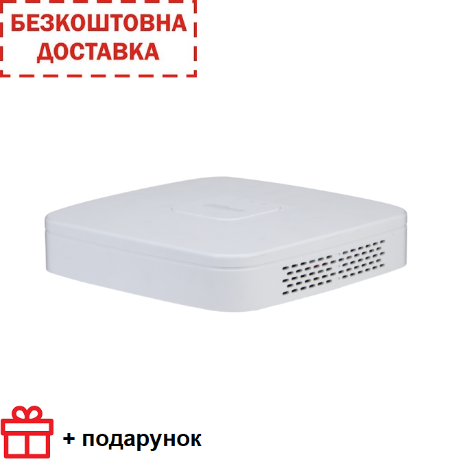 Гібридний відеореєстратор Dahua DH-XVR5104C-I3