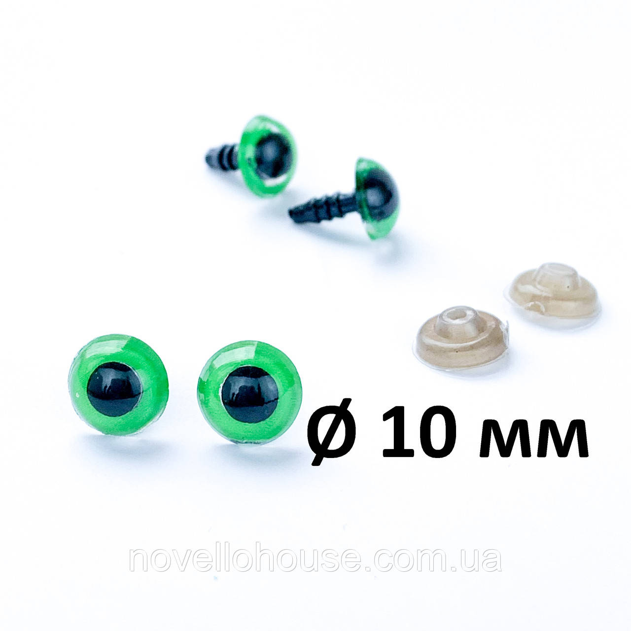 Очі на гвинті із заглушкою зелені 10 мм (Фурнітура для ляльок)
