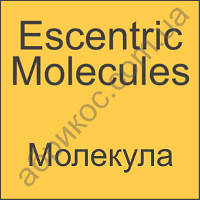 Escentric Molecules Ексцентрик Молекула