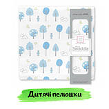 Дитячі пелюшки