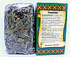 Подарунковий набір чаїв 4 коробки Фіточай натуральний Карпатський чай трав'яний і ягідний лікувальний збір трав, фото 3