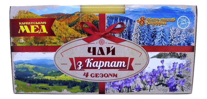 Подарунковий набір чаїв 4 сезони Фіточай натуральний Карпатський чай трав'яний і ягідний лікувальний збір трав