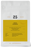 Кава Kenya Endebess зерно 25 Coffee Roasters 1кг