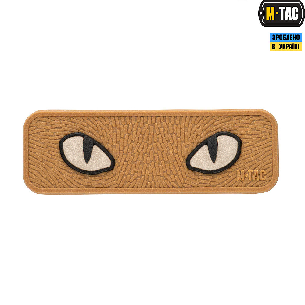 Патч PVC M-Tac Cat Eyes Laser Cut Світлонакопичувач/Coyote - фото 1 - id-p1628716016