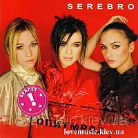 Музичний сд диск SEREBRO ОпиумROZ (2009) (audio cd)