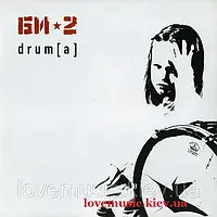 Музичний сд диск БИ 2 Drum (a) (2004) (audio cd)