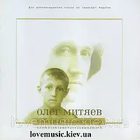 Музичний сд диск ОЛЕГ МИТЯЕВ Небесный калькулятор (2002) (audio cd)