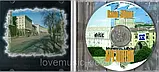 Музичний сд диск ПАВЛО ЗІБРОВ Хрещатик (1994) (audio cd), фото 2