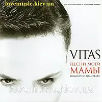 Музичний сд диск ВИТАС Песни моей мамы (2003) (audio cd)