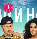 Музичний день диск ПОТАП І НАСТЯ Золоті кити (2016) (audio cd), фото 4
