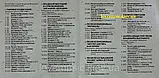 Музичний сд диск ВЛАДИМИР ВЫСОЦКИЙ НА МЕЛОДИИ 4 часть (2007) mp3 сд, фото 3
