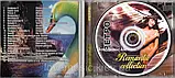 Музичний сд диск РЕТРО Romantic collection (1999) (audio cd), фото 2