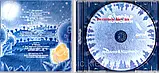 Музичний сд диск РОСАВА Колисанки (2007) (audio cd), фото 2